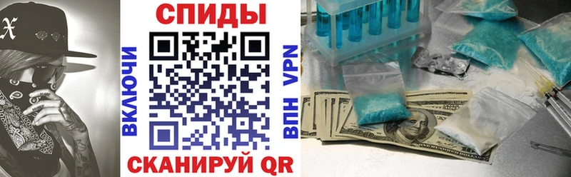 АМФ VHQ Луза