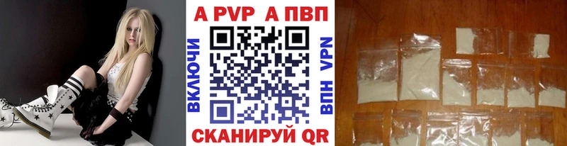 A-PVP VHQ  наркошоп  Луза 