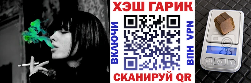 ГАШ 40% ТГК  kraken ТОР  Луза 