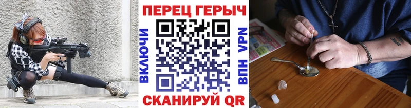 блэк спрут вход  Луза  Героин афганец 