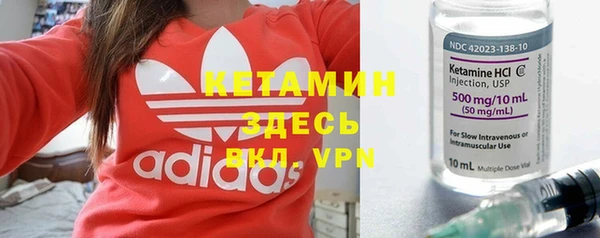 MESCALINE Алексин