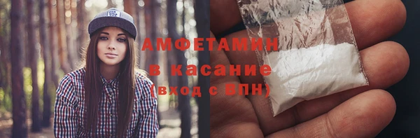 ECSTASY Покровск
