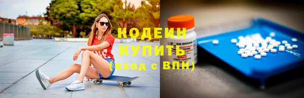 ALPHA PVP Алексеевка