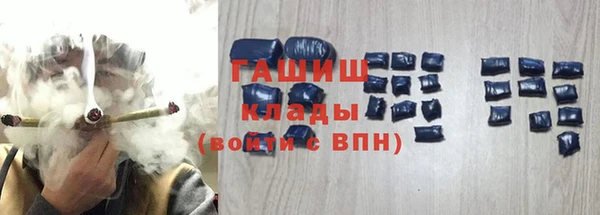 ALPHA PVP Алексеевка