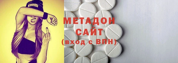 MDMA Premium VHQ Абаза