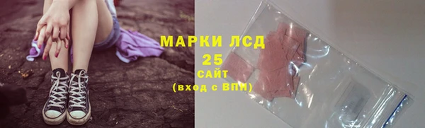 ALPHA PVP Алексеевка