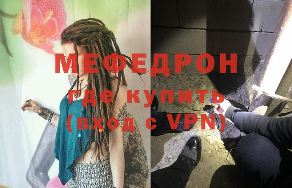 MESCALINE Алексин
