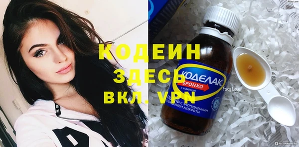 ALPHA PVP Алексеевка