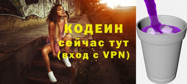 MESCALINE Алексин