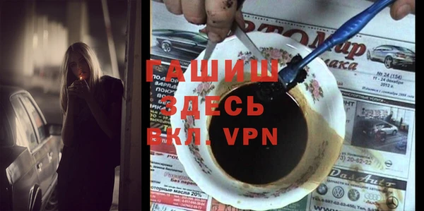 ALPHA PVP Алексеевка