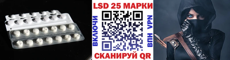 ЛСД экстази ecstasy  hydra вход  darknet официальный сайт  Луза 