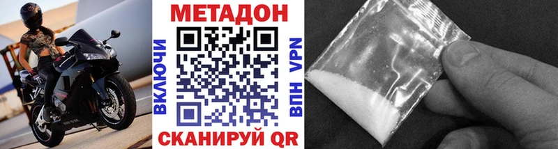 магазин продажи   Луза  блэк спрут зеркало  МЕТАДОН VHQ 