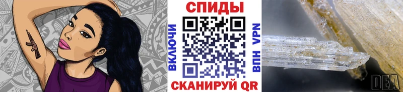 купить Луза МЕТАМФЕТАМИН мет