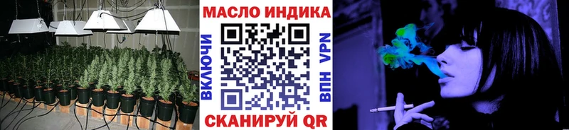 ТГК гашишное масло где купить наркоту Луза